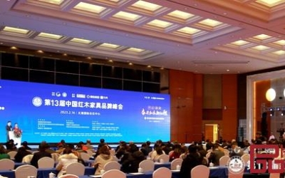 海強(qiáng)紅木斬獲三項(xiàng)權(quán)威大獎(jiǎng)，再度榮膺“紅木家具十大受歡迎品牌”